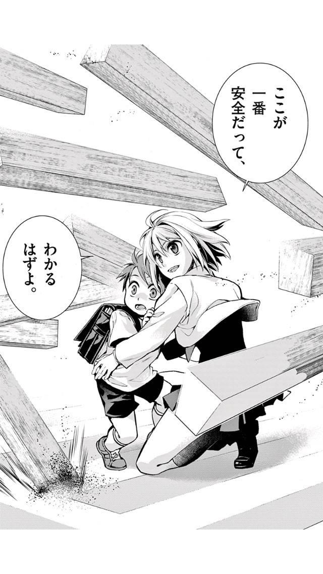 めっちゃおもしろそうやんw