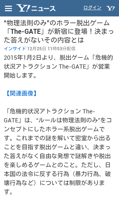 むそうらん様 tweet media