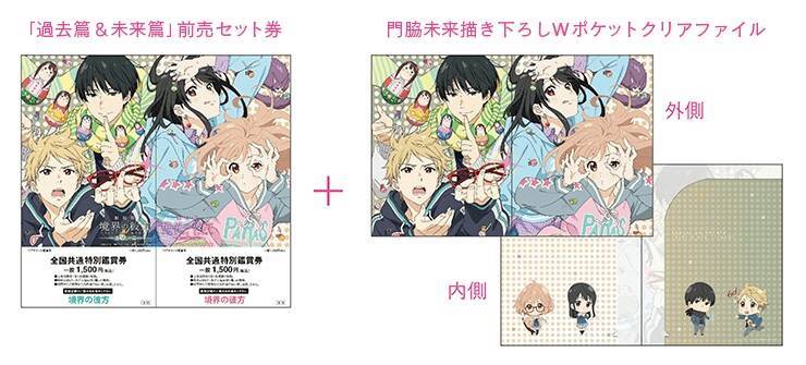 どっち買うか迷うわー