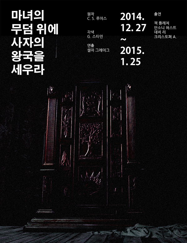 LotNarnia's tweet photo. 나니아 연대기 기반
1달 단기 / 스토리 중심 / 시리어스 / 온리 글 / 99↑ (00면접X)
신청 기간: 12월 27일 ~ 12월 30일
http://t.co/rcfSPfRZs8

@commuhongbo http://t.co/GsbqU2Fs8K