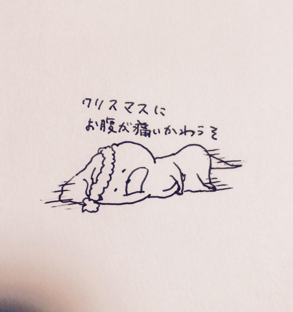 クリスマスかわうそ〜 