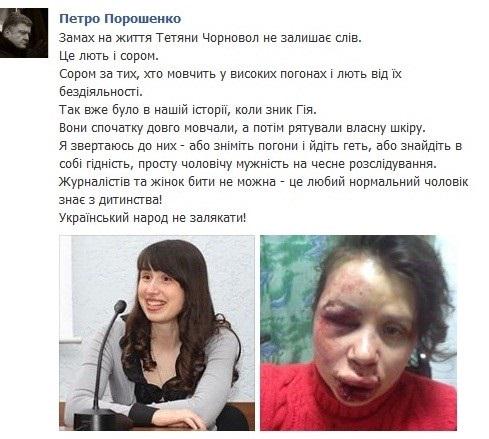 Прямая ссылка на встроенное изображение
