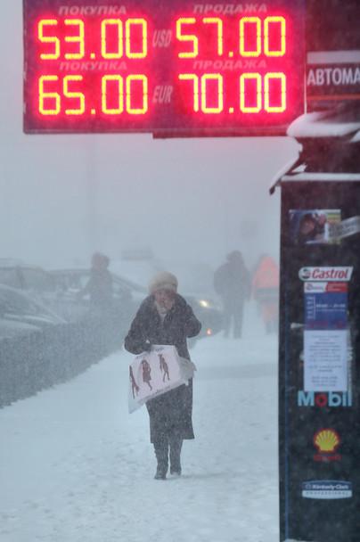 Фото дня: Москва сегодня... Коллапс 