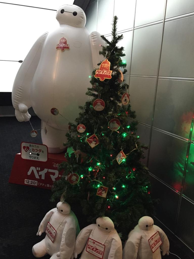 真依 ベイマックス感動した とっても良かった ヘイデイにはまり過ぎな2人 笑 ヘイデイやってから掃除しよ 笑 Http T Co Us3eyisuus