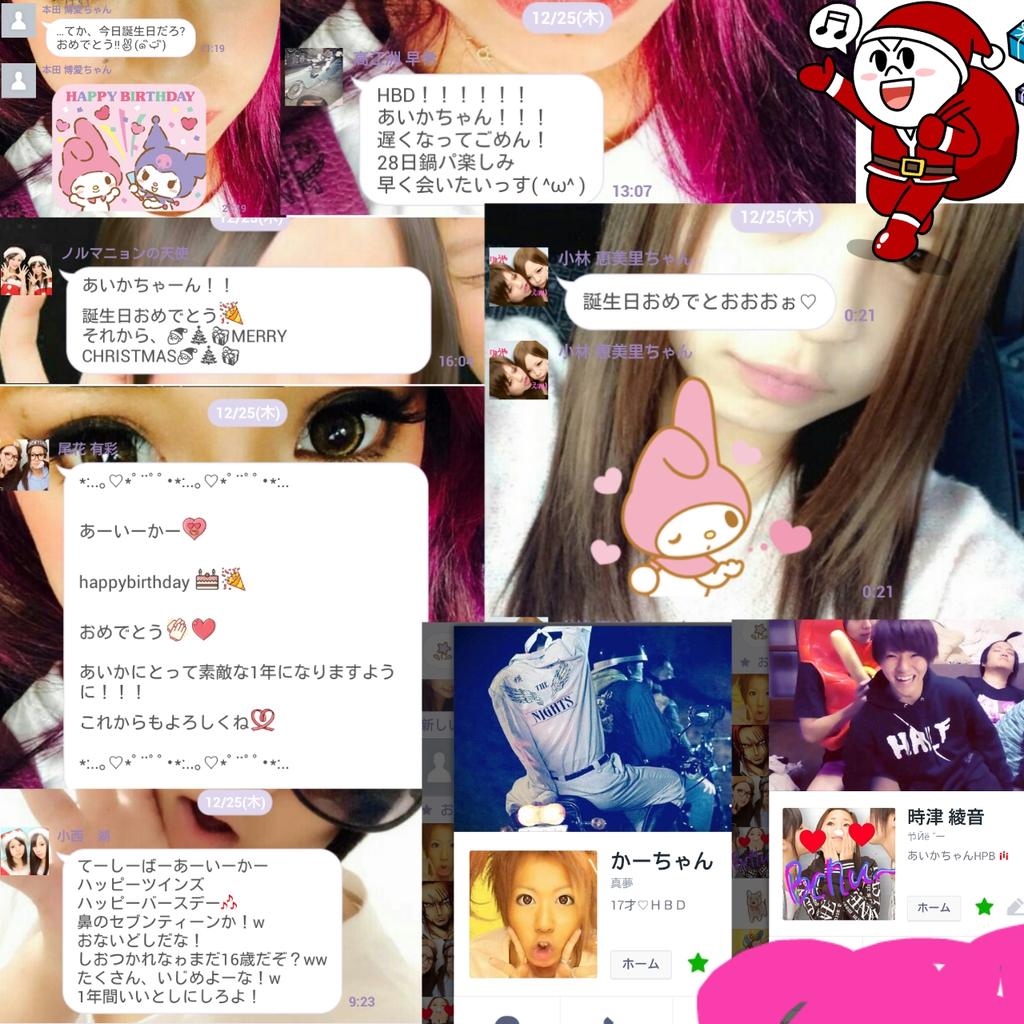 lovedsa9614's tweet photo. みんなメッセージありがとう🙌🙌
もう今日は幸せな日💗 http://t.co/bcVdHVEK7c