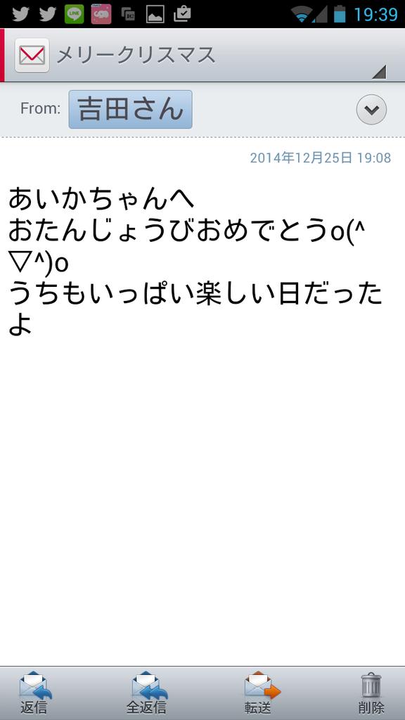 lovedsa9614's tweet photo. みんなメッセージありがとう🙌🙌
もう今日は幸せな日💗 http://t.co/bcVdHVEK7c