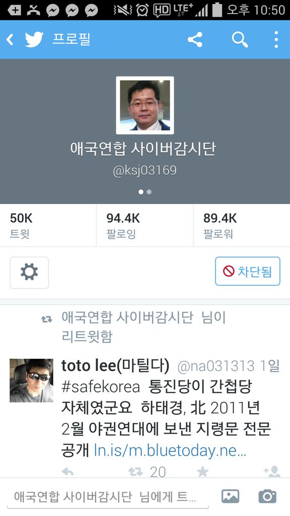 Jaemyung_Lee's tweet photo. <공개수배..무한RT 요청>
이재명이 북한의 인터넷공작요원 200명에게 선거지원 받았다는 유언비어 유포
법적조치에 필요하니 이름 주소 직장 전화번호 등 인적사항을 쪽지로 알려주세요 http://t.co/zbDQbzEmV8