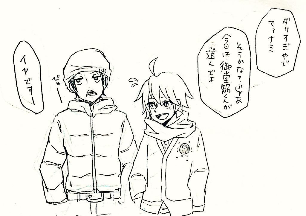 衝動的に描いた 