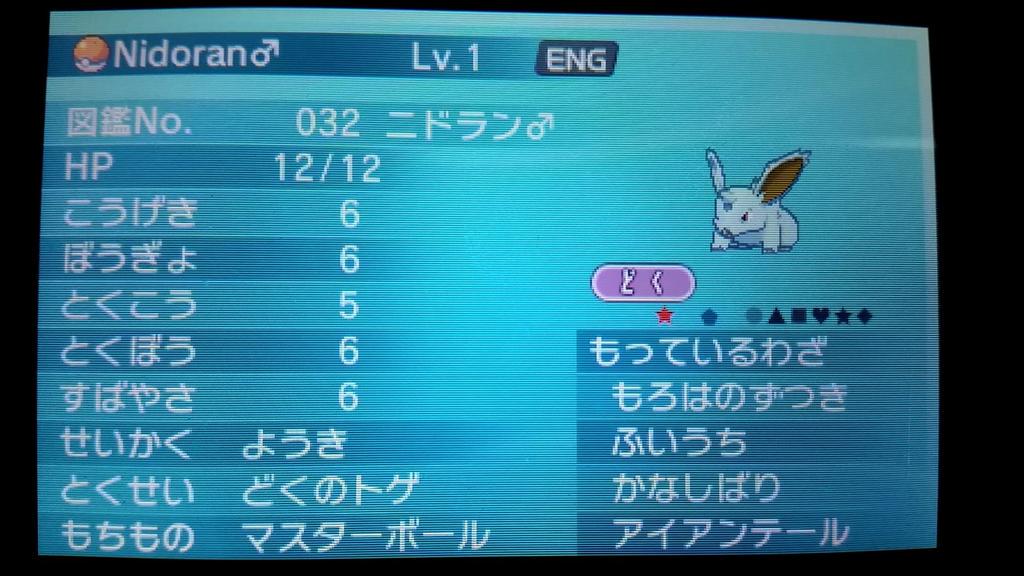 ぬおう 水ポケモン軸 Pwaterok Twitter ぬおう 水ポケモン軸 Pwaterok Twitter