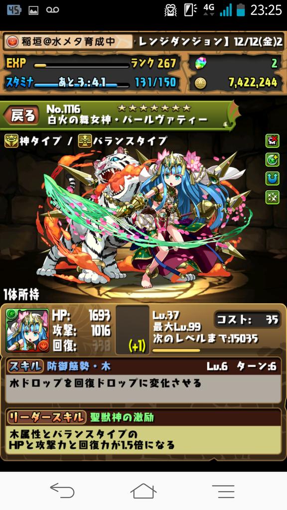 あと1かめんどいな