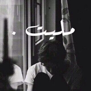 مبادل جاد  (@alfdrly) on Twitter photo 