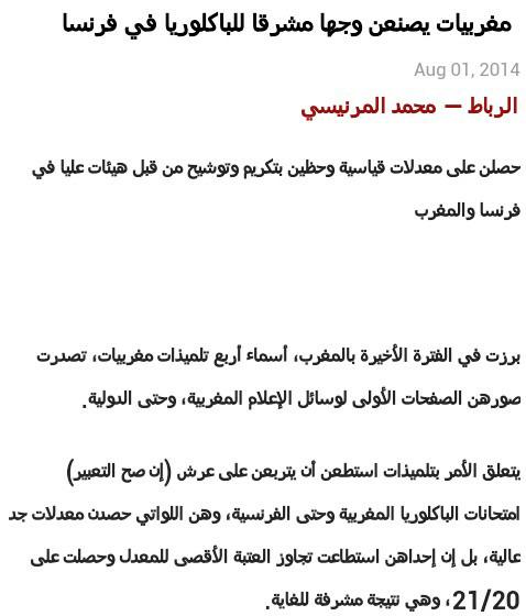 #السعودية_تقدم_منح_دراسية_لمغربيات
حمروا عينيكم شوفوا مواهب مغربيات ذكيات عبر عالم في جميع تخصصات دراسات عليا