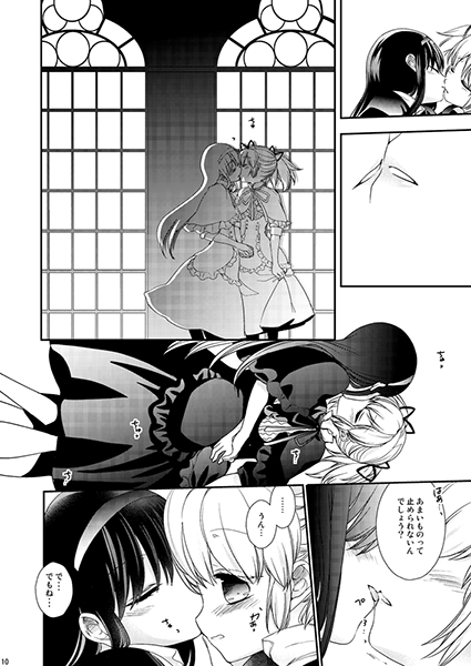 お品書きと新刊サンプルを取り急ぎ 詳細はサイト~http://t.co/ONrzcS6P3d 新刊の本文長めサンプルは後ほどpixivにアップ予定です よろしくお願いします!