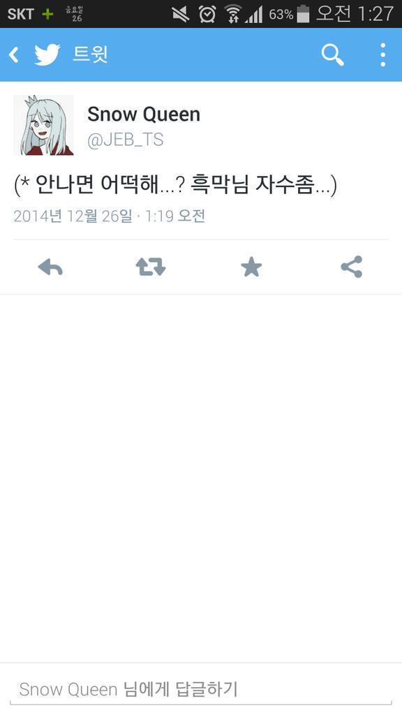 ZOEAnne_TS's tweet photo. ㅇㅂㅇ http://t.co/i5zi1FoJSv