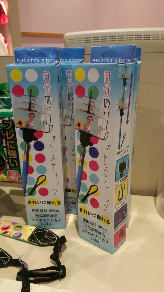 自撮り棒がディズニーランド シーでは使用禁止の理由 Tdrハック