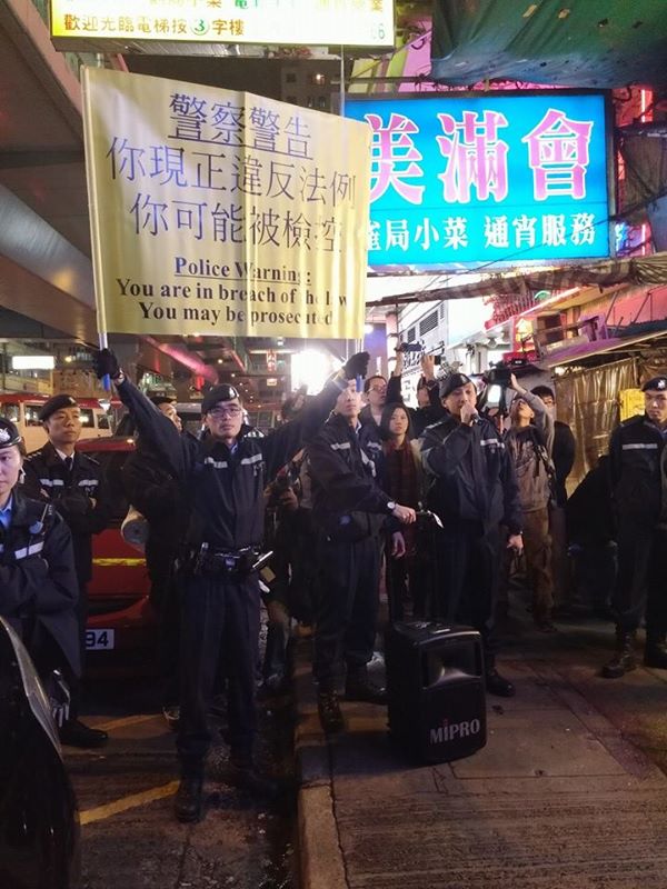 csdkktam's tweet photo. @Independent @guardian @Reuters @AP
RT 26/12 Curfew in Mongkok &amp; Causeway Bay, #HK #HongKong -2 http://t.co/qFlCfXBryB