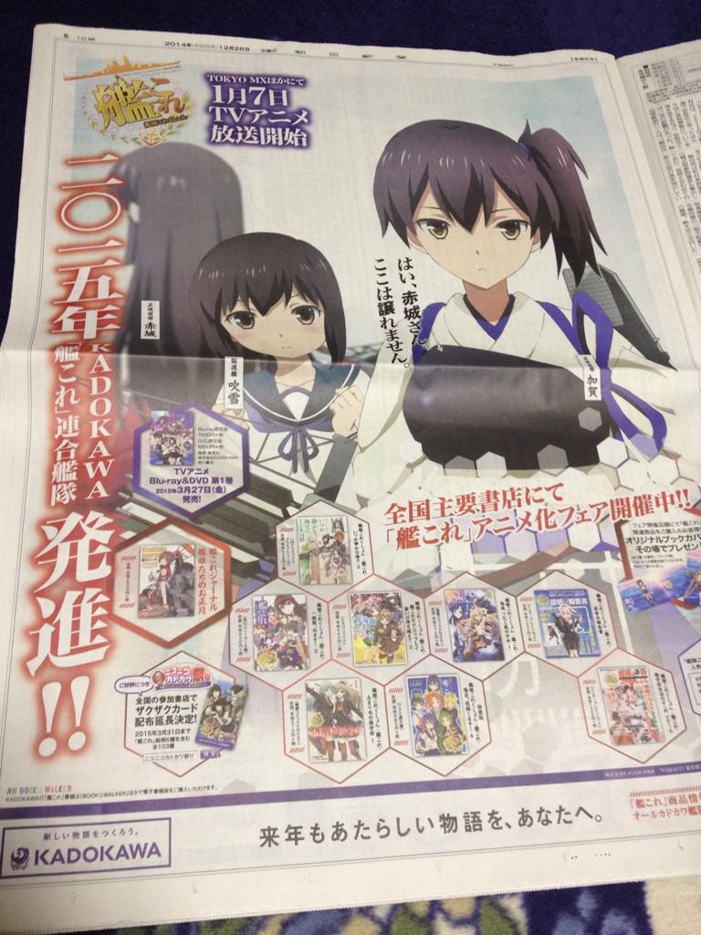 Re: [閒聊] 月曜日のたわわ 日經廣告引起爭議