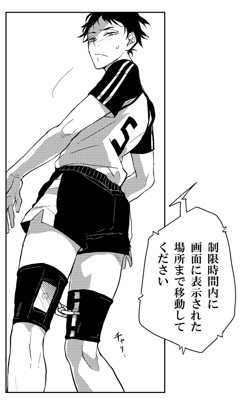 ①赤葦 #リプが来たキャラごとに今思いついた描く予定なんてひとつもない漫画の一コマを描く 