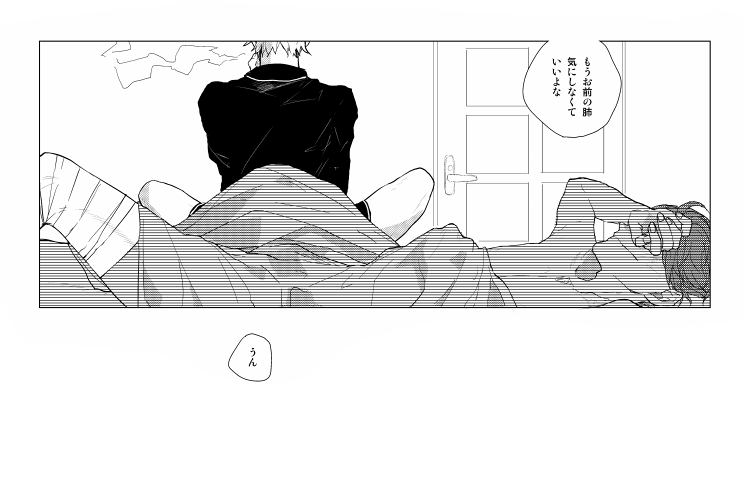 ⑥及菅 #リプが来たキャラごとに今思いついた描く予定なんてひとつもない漫画の一コマを描く 