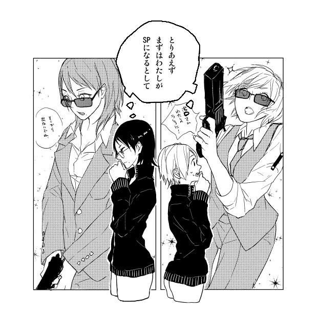 ⑦潔子さんとやっちゃん #リプが来たキャラごとに今思いついた描く予定なんてひとつもない漫画の一コマを描く 