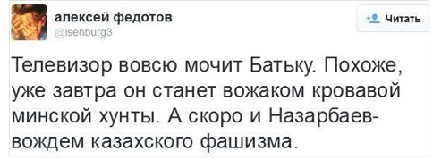 Минюст РФ признал центр академика Сахарова "иностранным агентом" - Цензор.НЕТ 1717