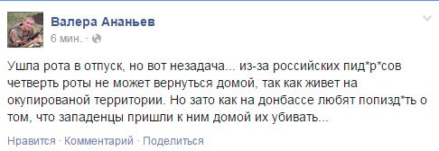 Минские переговоры могут продолжиться в пятницу, - СМИ - Цензор.НЕТ 5602