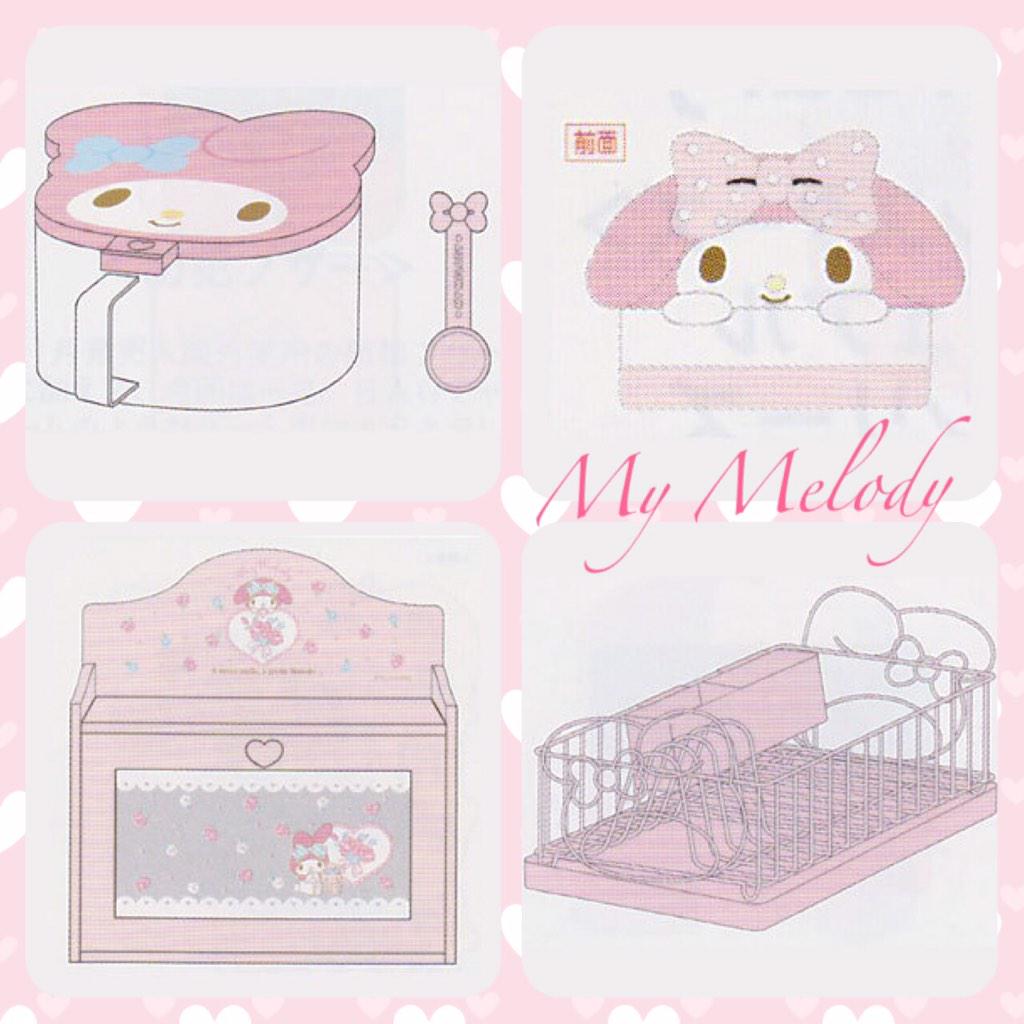 マイメロ キッチンセット | labiela.com