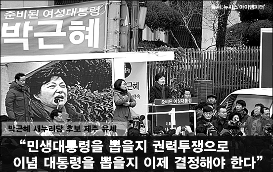 impeter701's tweet photo. 3년 내내 민생대통령 타령을 하면서 월급 빼고는 몽땅 올리고 있는 박근혜정권 http://t.co/g8nT1dOnpz #2015년공공요금인상 http://t.co/qTyn7hPmnQ
