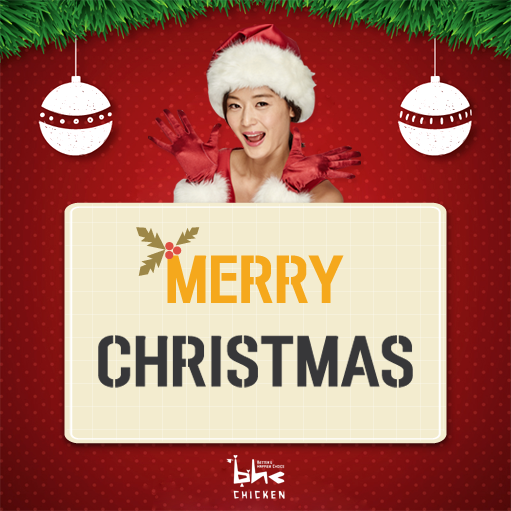 여러분 행복한 크리스마스 보내세요~ ^_^

#크리스마스에도_역시_bhc
#연말의_행복을_부르는_마법의_주문_1577_5577