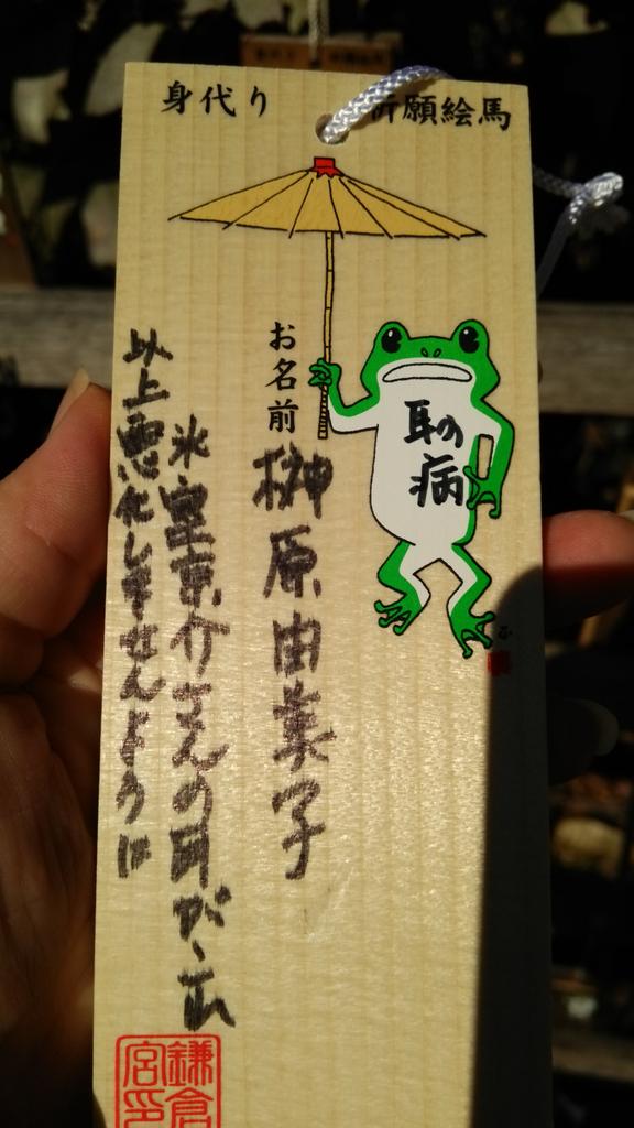 榊原 由美子 Sayumiko121 Twitter 榊原 由美子 Sayumiko121 Twitter