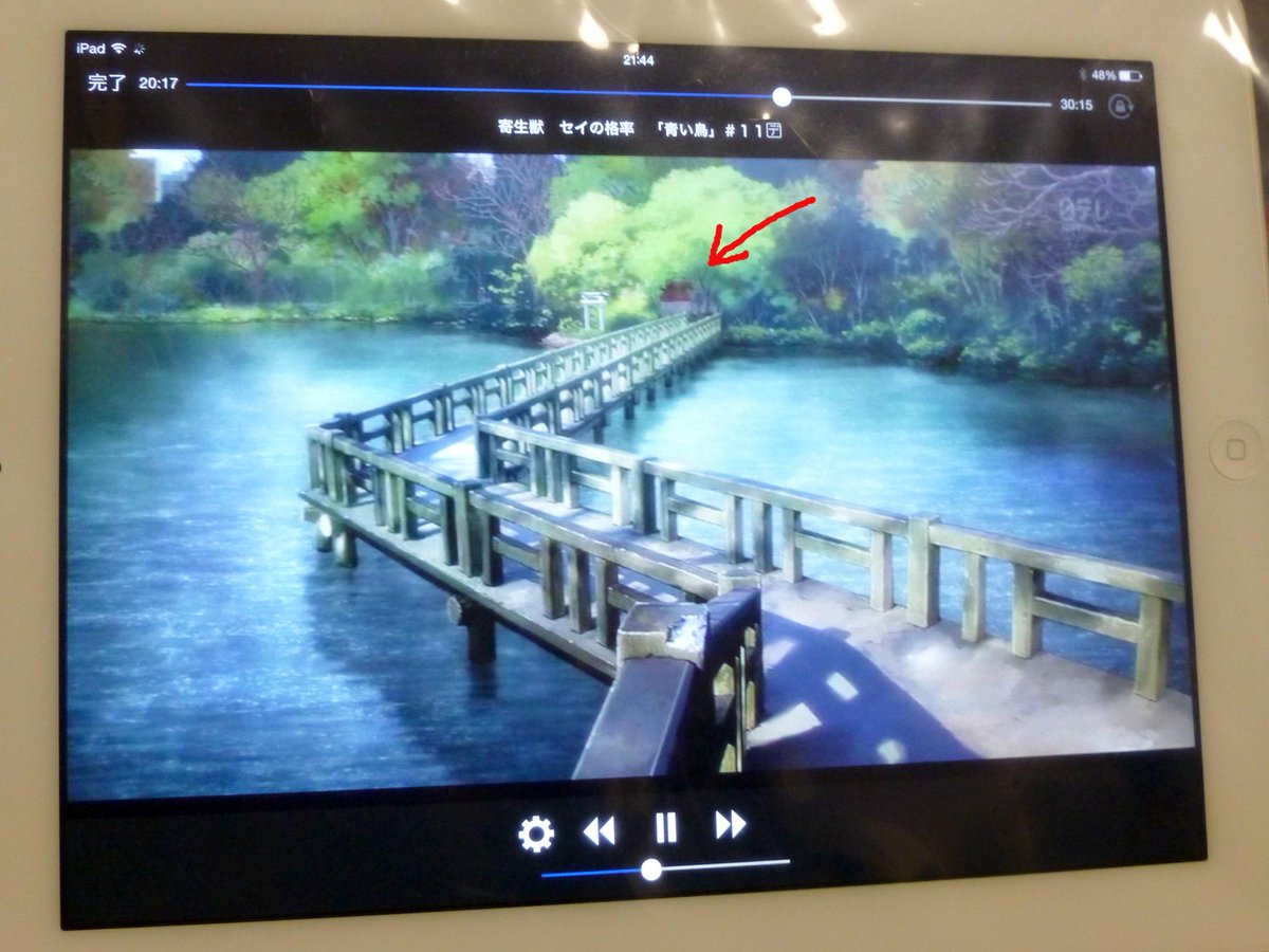 中村 哲 今放送中のtvアニメ 寄生獣 セイの確率 で出てくる駅は吉祥寺駅 主人公が村野里美とデートしていた場所は井の頭公園である 現実の井の頭公園とちょっと違っているのは この稲荷社の存在 Http T Co Lwealuzusb