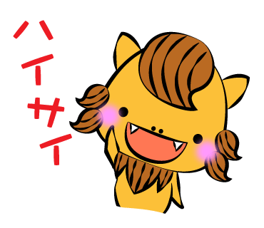 パーントゥのtwitterイラスト検索結果 古い順 パーントゥのtwitterイラスト検索結果 古い順