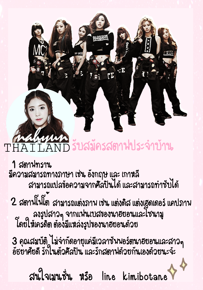 paintAsone_ tweet picture