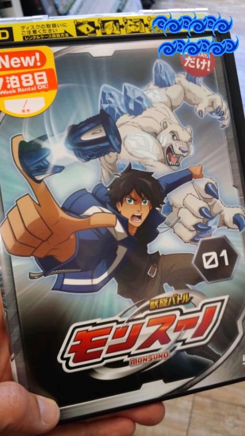 奇蹟だね出会えたんだモンスーノレンタルdvd 5ページ目 Togetter