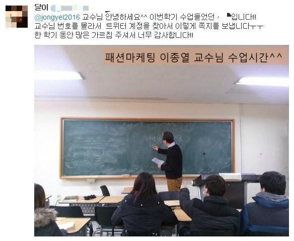 [이종열] 스승이 된다는 것
blog.naver.com/tree0140/22022…