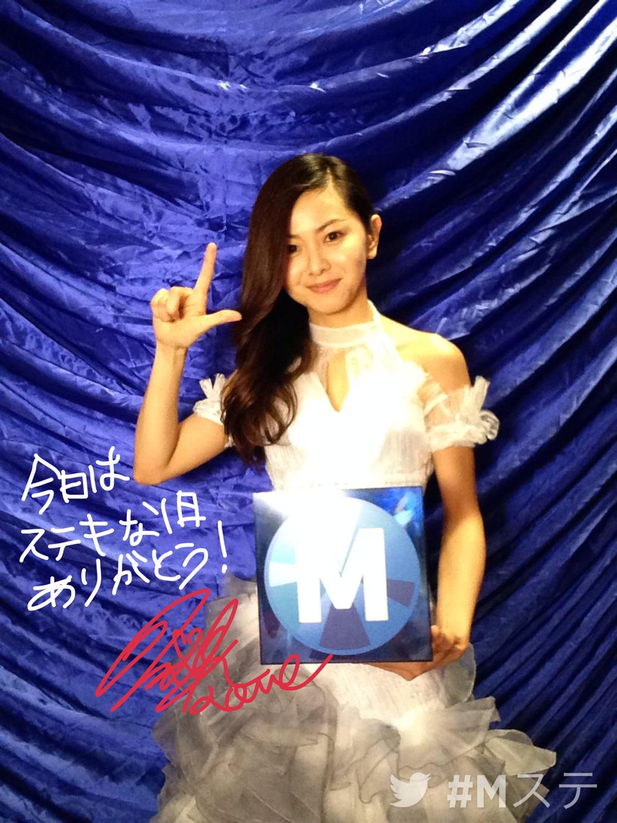 Music Station Mステ スーパーライブ14 今夜７時からテレビ朝日系列 倉木麻衣 Mai K Staffさんと Mステ Http T Co Pijwo4yxyt