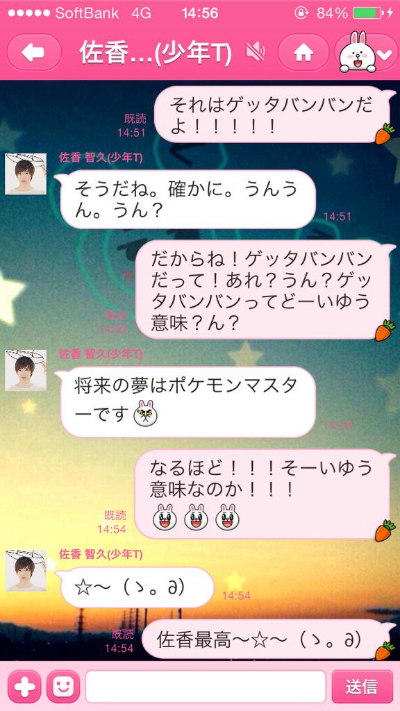 少年t さよなら東京 浮かれ気分のまま 札幌へ チルタリスに乗って 帰るよ おちるちる かわいいでしょ 僕の ベストフレンド 他にもたくさんかわいいポケモンたくさんいるのですが その紹介はまた今度 Http T Co X2vjljssch Twitter