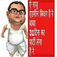 Ghost.Naveen (@malikshab22) on Twitter photo 