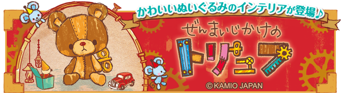 Twoucan クックと魔法のレシピ の注目ツイート イラスト マンガ コスプレ モデル