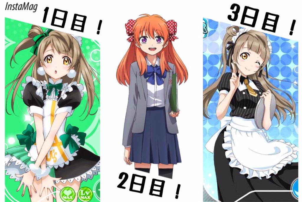 teiiiiiiiii's tweet photo. コミケ予定！

1日目:ラブライブ！もぎゅっと(ことり)
2日目:月刊少女野崎くん(千代ちゃん)
3日目:ラブライブ！スクフェスカ���ェメイド編覚醒前(ことり)

1日目は衣装が明日までに届けばそれ僕のことりです！よろしくお願いします！ http://t.co/xBvWw2Omoy
