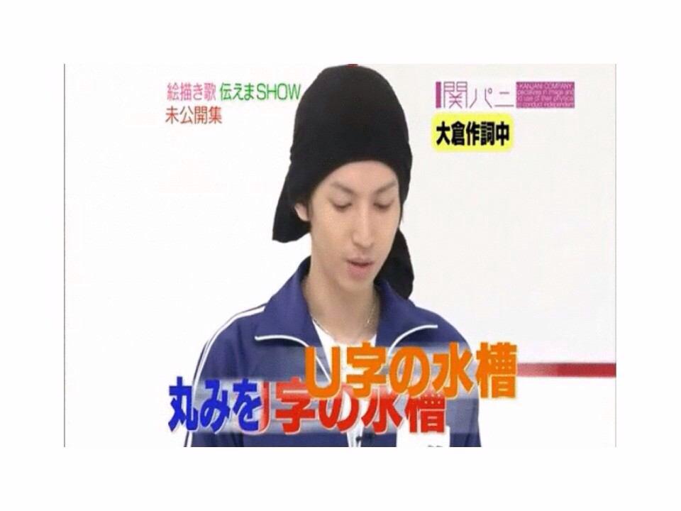 関パニ復活希望