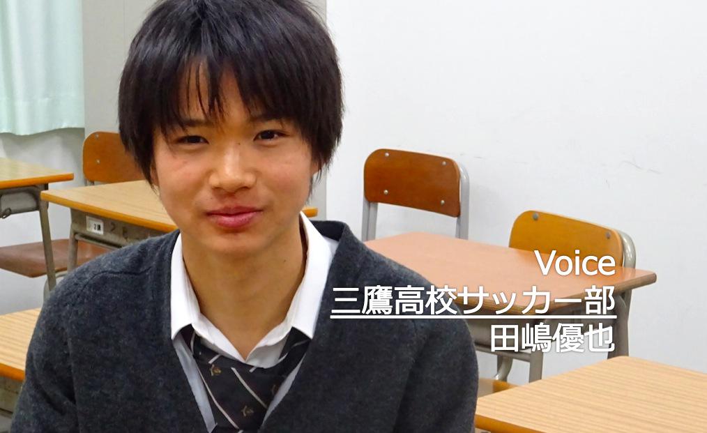 Cycle 都立三鷹高校サッカー部 最後の選手権 連載第2回 健全な反骨心 Http T Co Y5gfgnb4jm Http T Co Jrpg1hzz1u Twitter