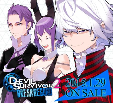 アトラス公式アカウント 発売まであと約1カ月 34日です ３ds用srpg デビルサバイバー2 ブレイクレコード 公式サイトを本日更新 憂う者 ティコ 男女 のボイスや動画などを新たに公開です デビサバ２br Http T Co 67r4di2q7d Http T Co