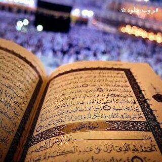 seef507's tweet photo. اليوم جمعه فلا تحرم نفسك من الأجر بقرآءة صورة الكهف فانها نور لما بين الجمعتين ♡ http://t.co/PHl8QzU40l