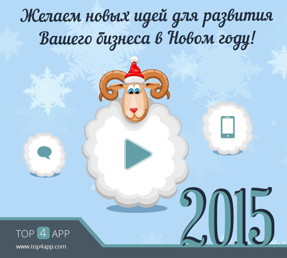 Top4app's tweet image. 