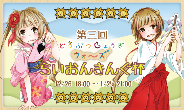 しょうぎのtwitterイラスト検索結果 古い順