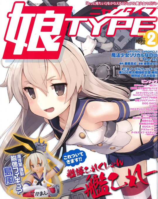 娘type編集部さん の人気ツイート 1 Whotwi グラフィカルtwitter分析 娘type編集部さん の人気ツイート 1 Whotwi グラフィカルtwitter分析