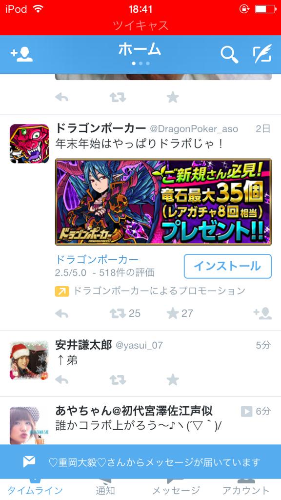junjun__yellow's tweet photo. 爆笑 http://t.co/EpNKjbUbE8