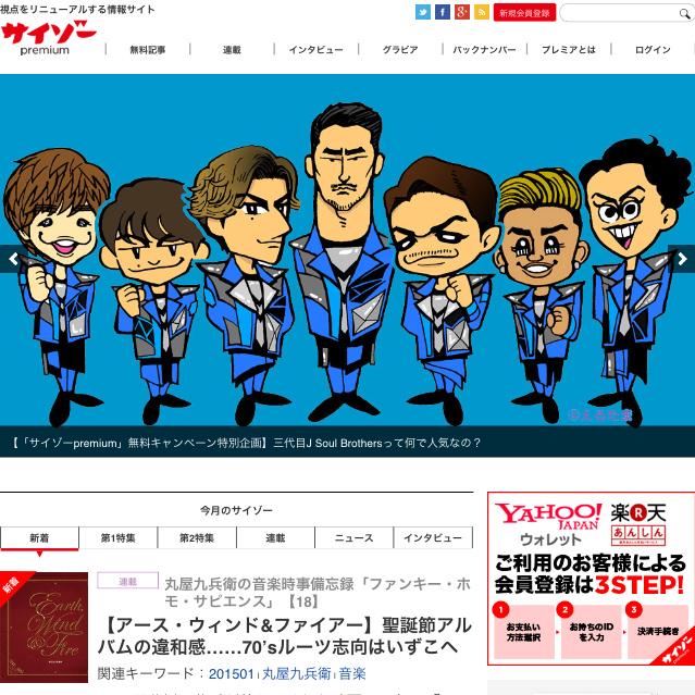 Ldhまとめ Twitter