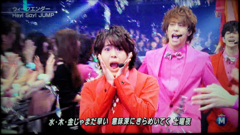 【12/26】「ミュージックステーションスーパーライブ」Hey!Say!JUMPまとめ【ウィークエンダー】 – Hey! Say! JUMP